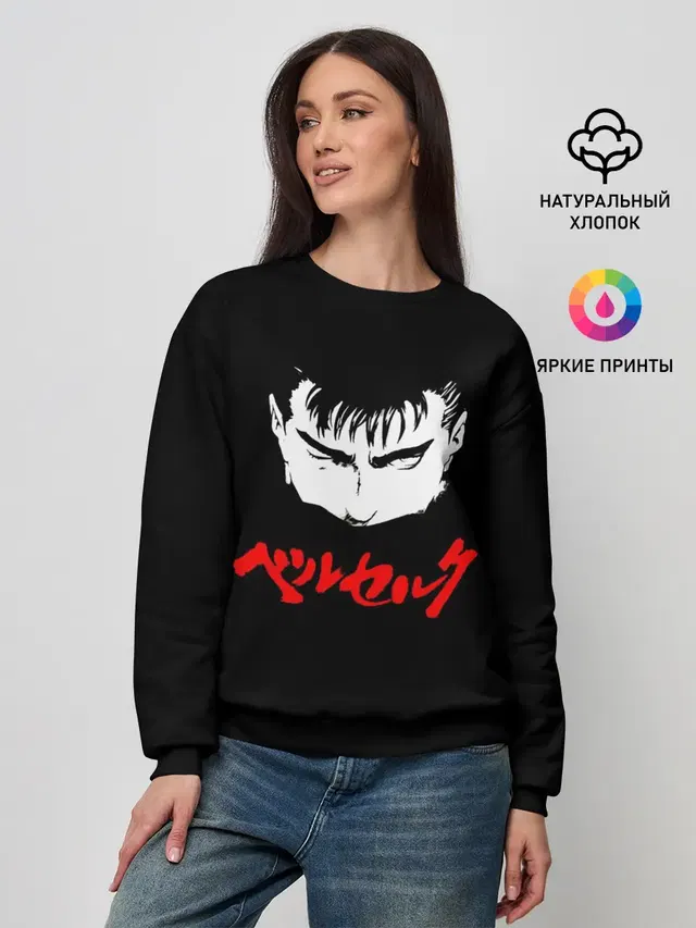Женский свитшот