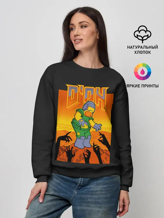Doom x Simpsons