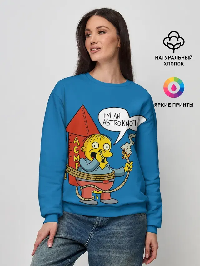 Женский свитшот