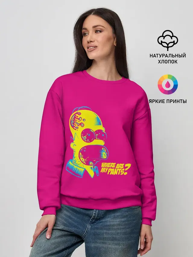 Acid Gomer