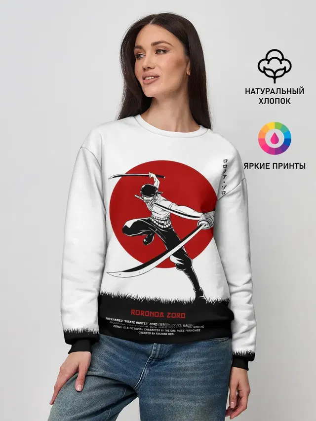 Женский свитшот