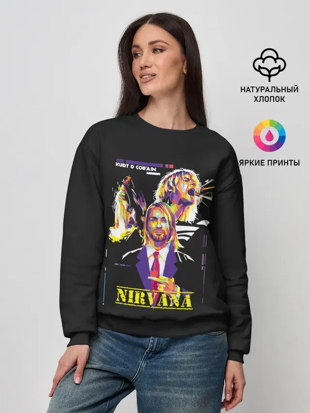 Женский свитшот с принтом «Nirvana — Kurt Cobain»