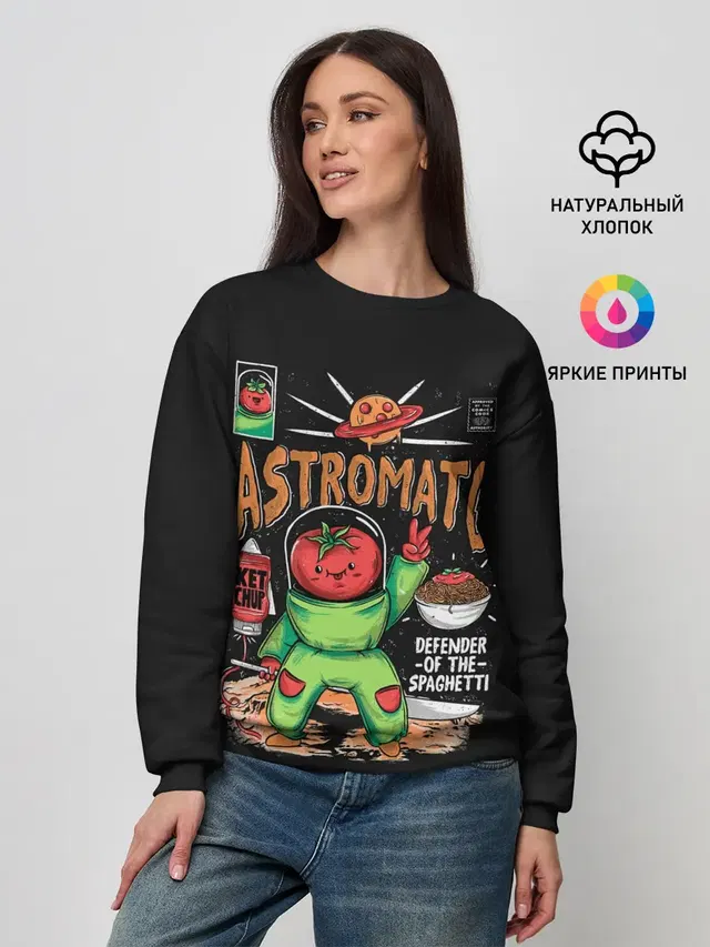 Женский свитшот