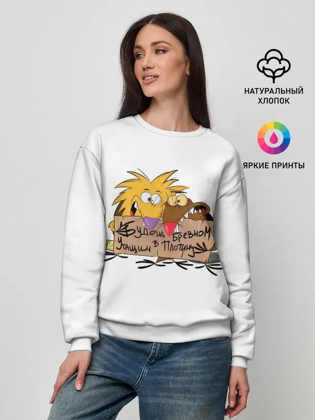 Женский свитшот
