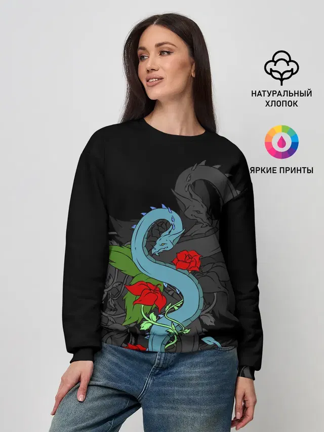 Дракон и Розы