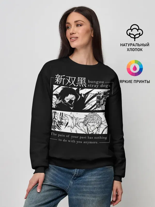 Бродячие псы Ацуши и акутагава