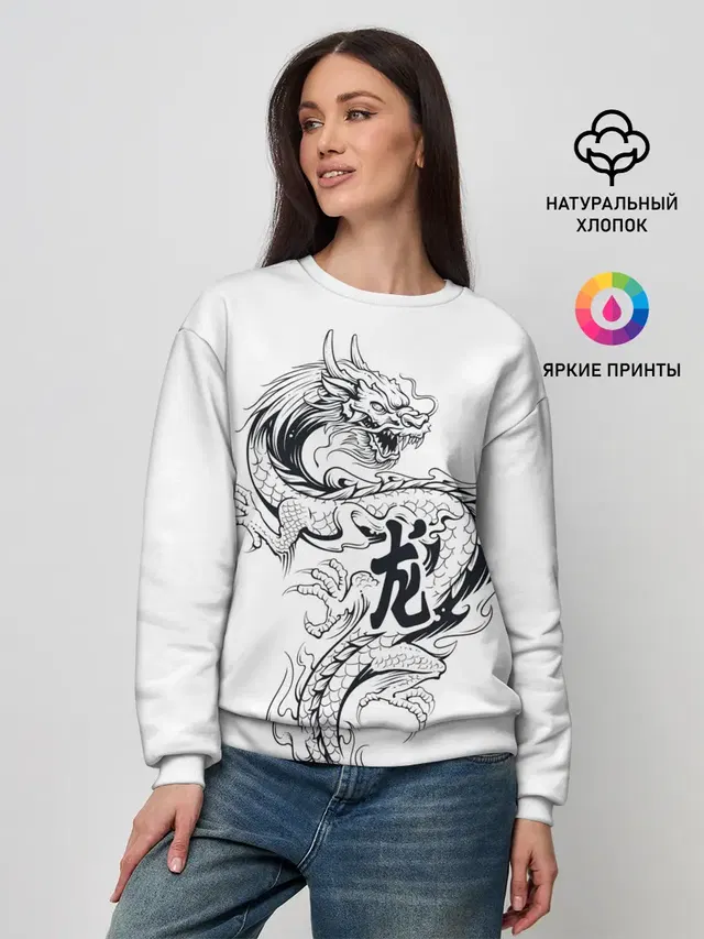 Женский свитшот