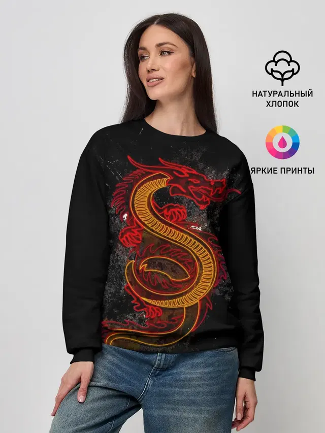 НЕОНОВЫЙ ДРАКОН, 3d