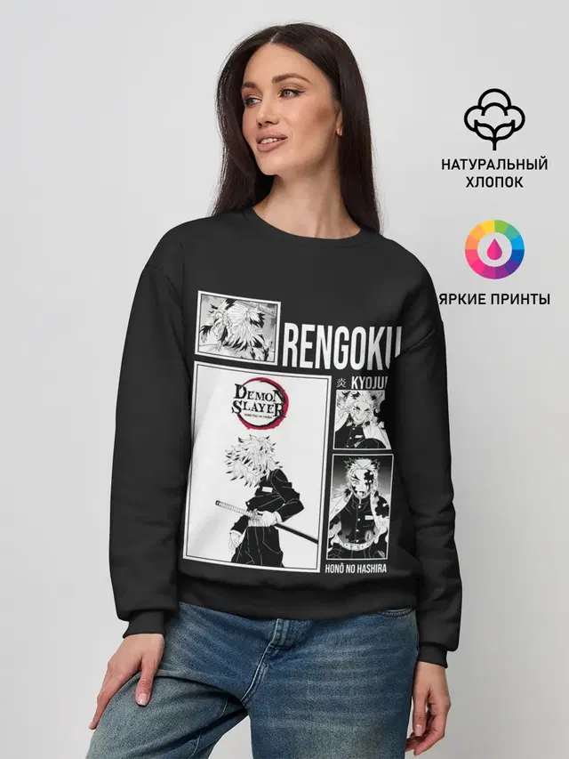 Женский свитшот