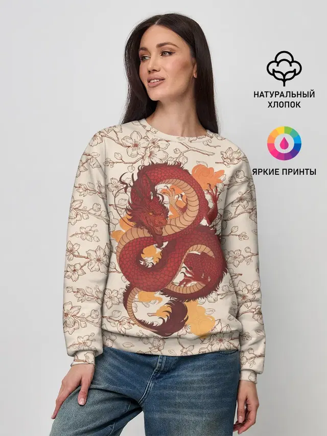 Китайский Дракон и Сакура