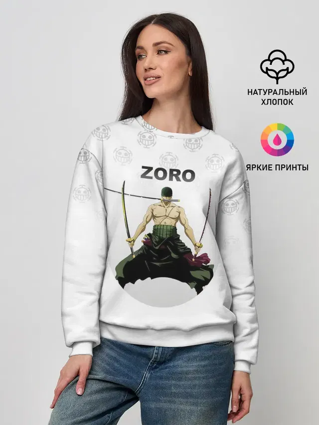 Женский свитшот