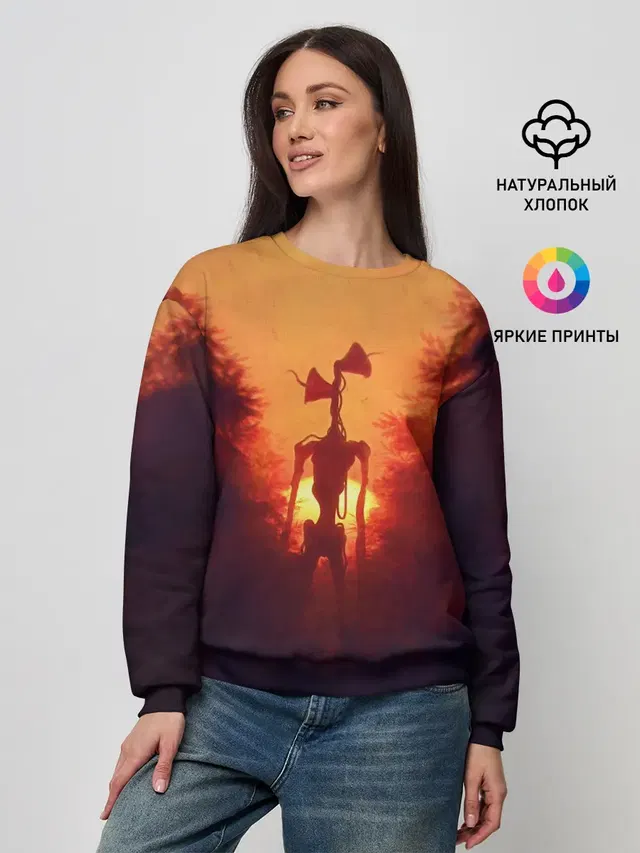СИРЕНОГОЛОВЫЙ ORANGE
