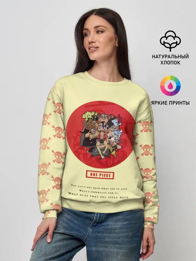 Женский свитшот