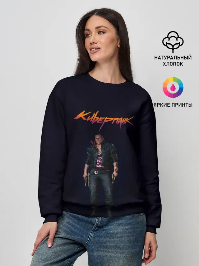 Женский свитшот