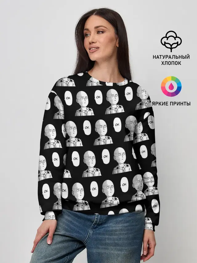 Женский свитшот