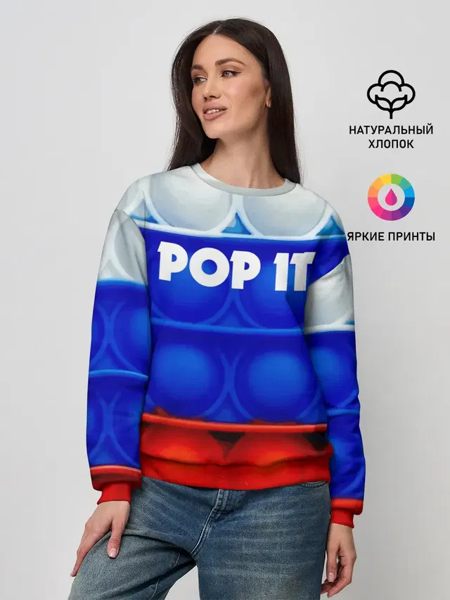 Женский свитшот