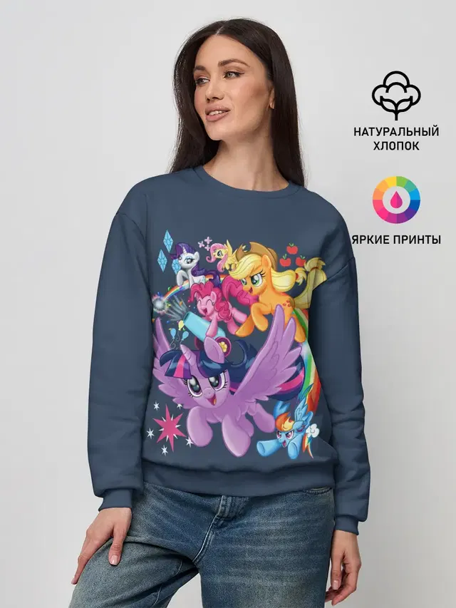 Женский свитшот с принтом «My Little Pony — Пони тим»