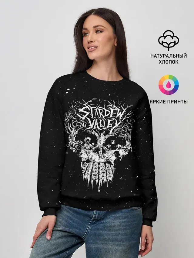Stardew Valley Skull