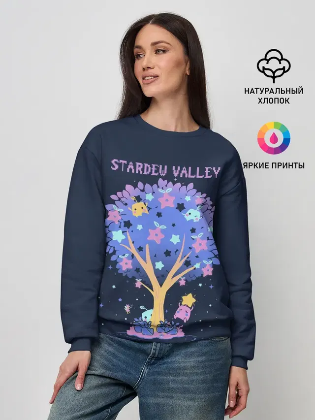 Tree SV