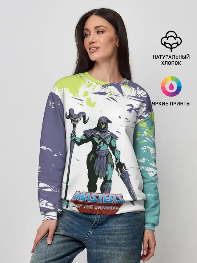 SKELETOR | СКЕЛЕТОР
