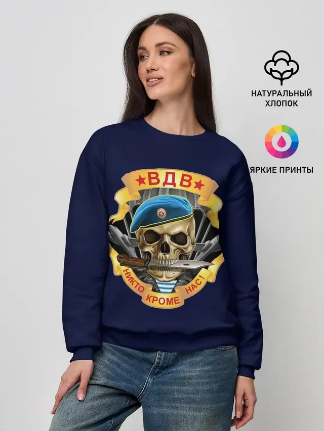 Женский свитшот