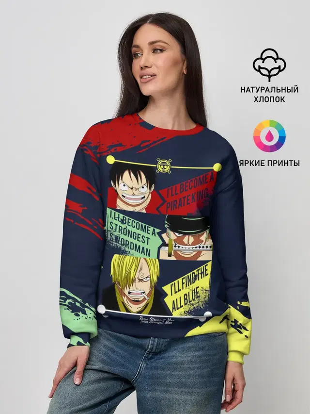 Женский свитшот