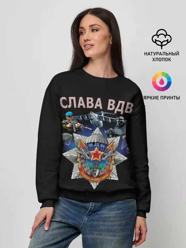 Женский свитшот