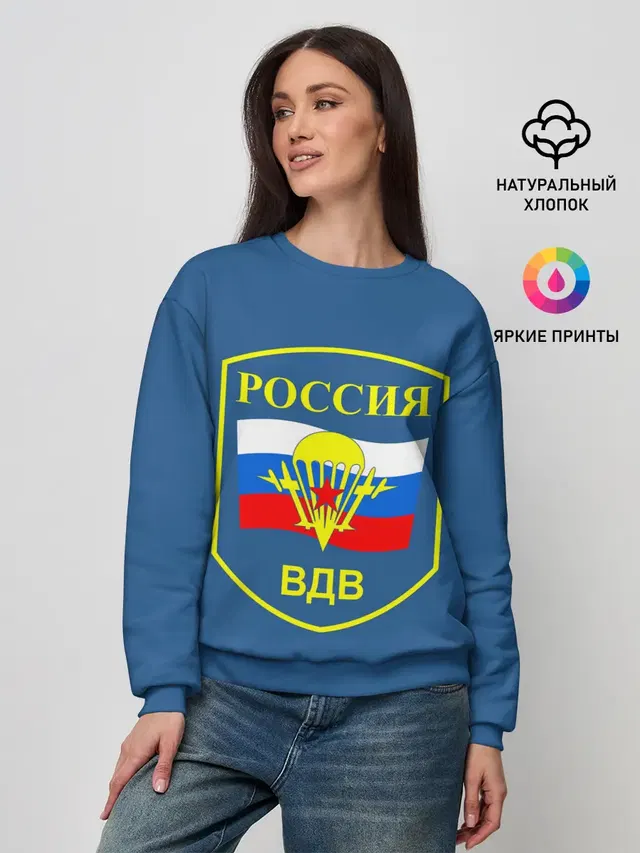 Женский свитшот