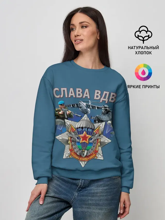 Женский свитшот