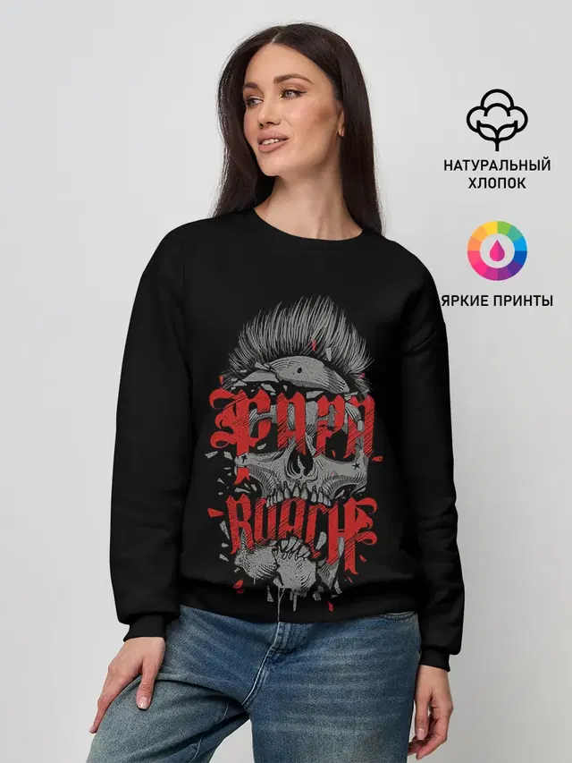Женский свитшот