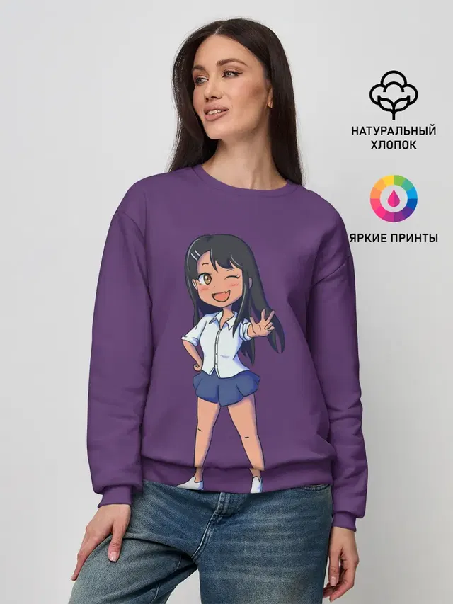 Женский свитшот с принтом «Ms. Nagatoro»