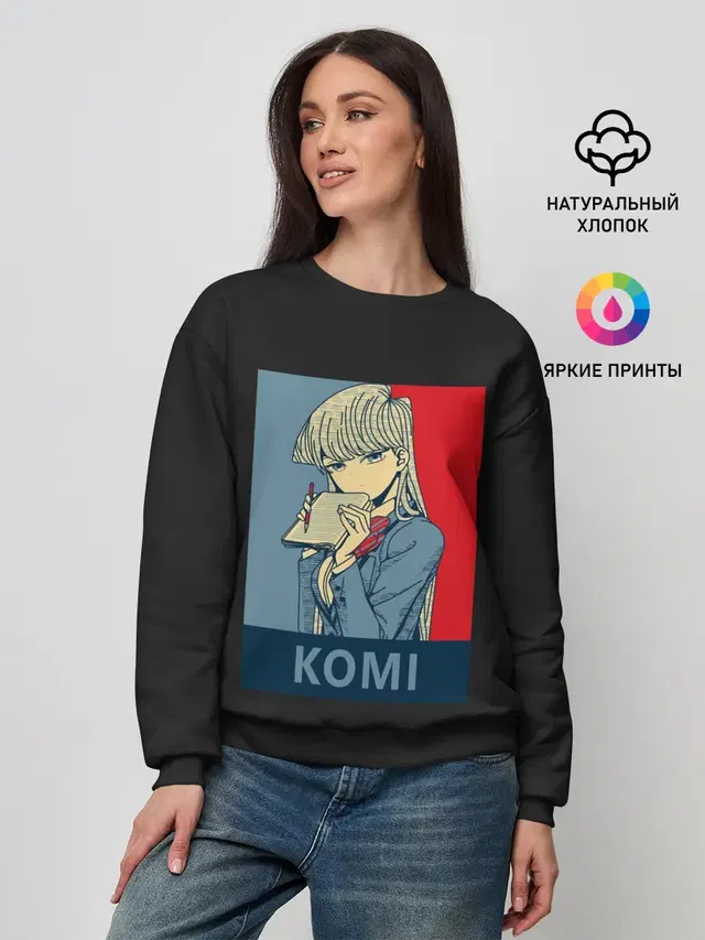 Женский свитшот