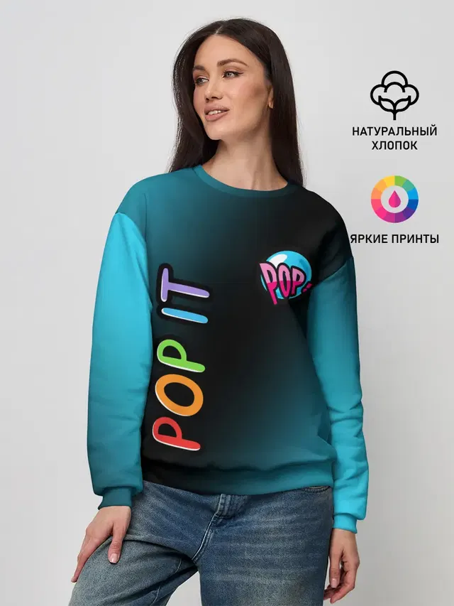 Женский свитшот