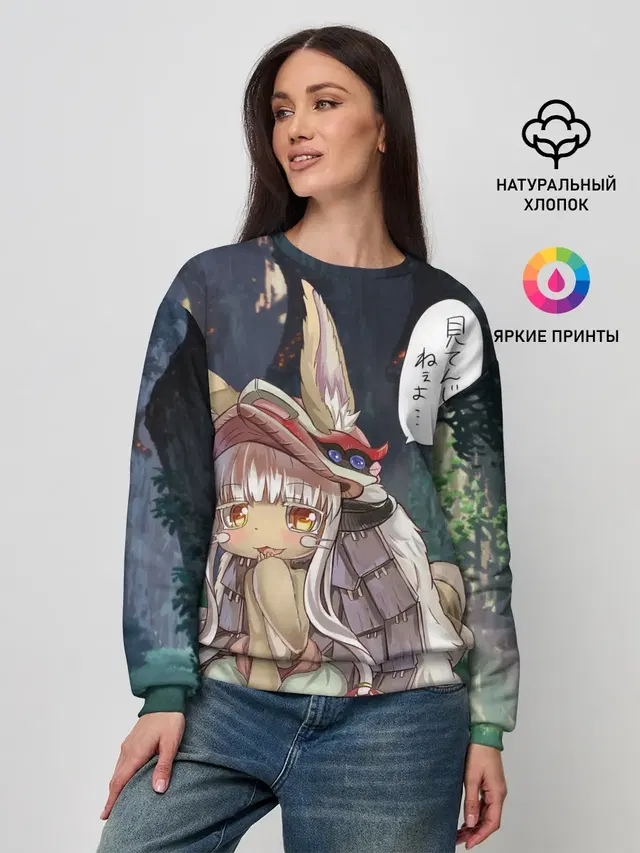 Женский свитшот