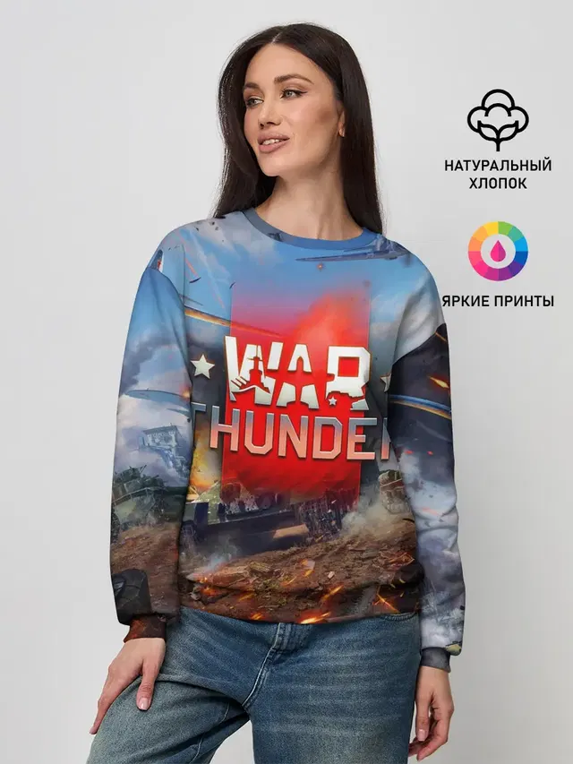 WAR THUNDER / ВАР ТАНДЕР