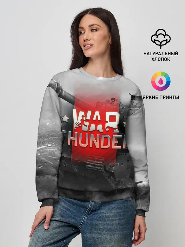 WAR THUNDER / ВАР ТАНДЕР