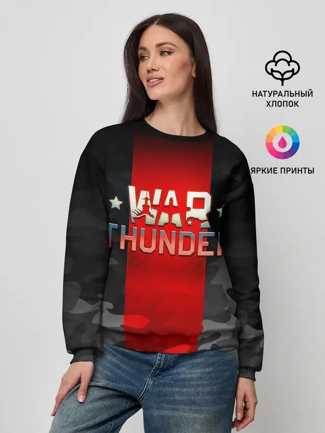 WAR THUNDER / ВАР ТАНДЕР