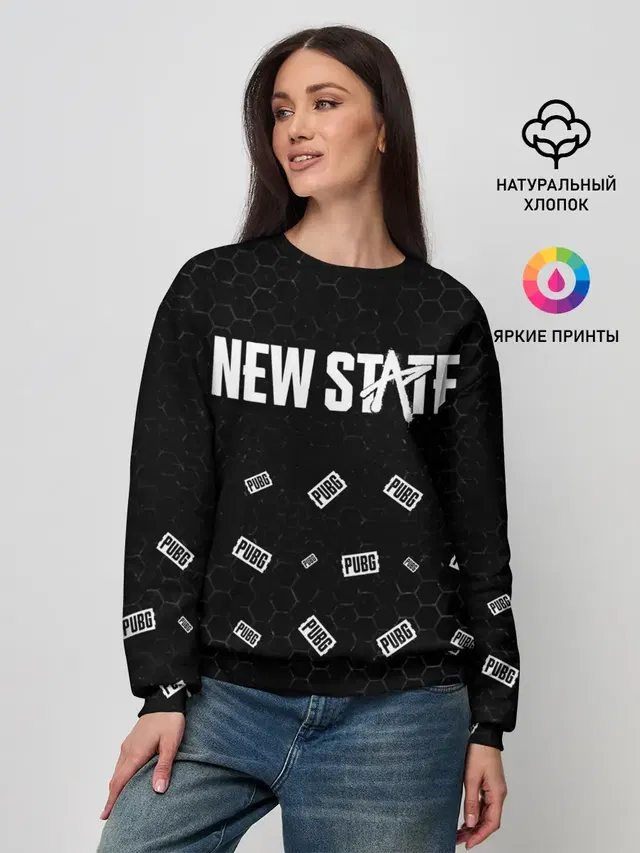 ПАБГ New State - Соты