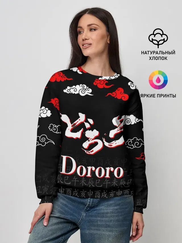 Женский свитшот
