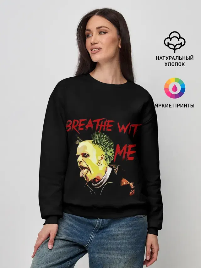 Женский свитшот с принтом «Prodigy — Breathe whith me»