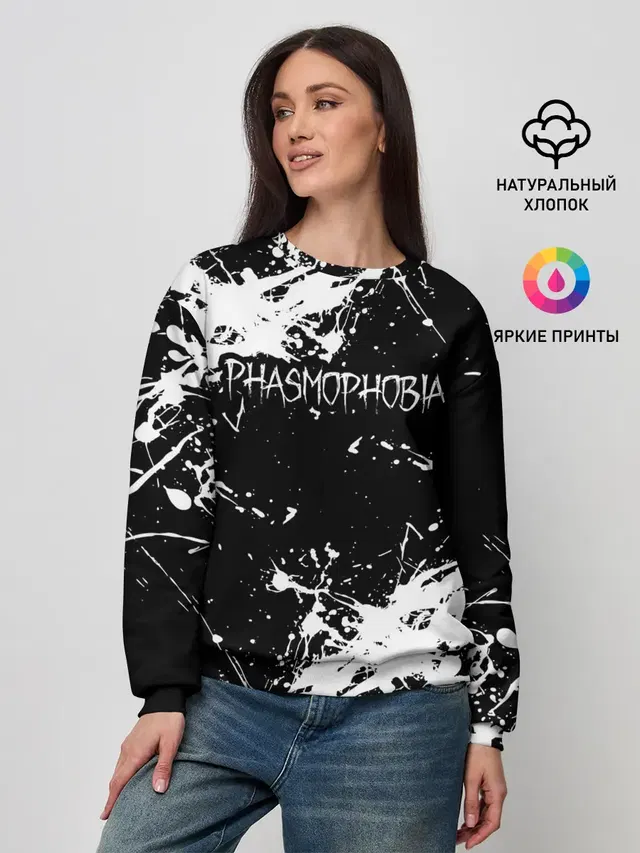 Женский свитшот с принтом «Phasmophobia — краска»