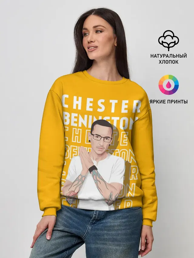 Женский свитшот