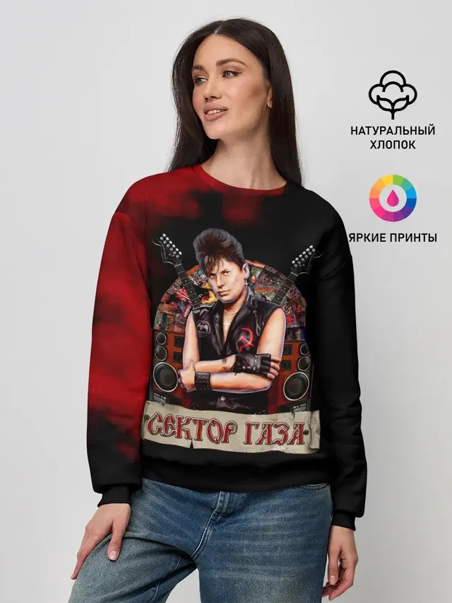 Женский свитшот
