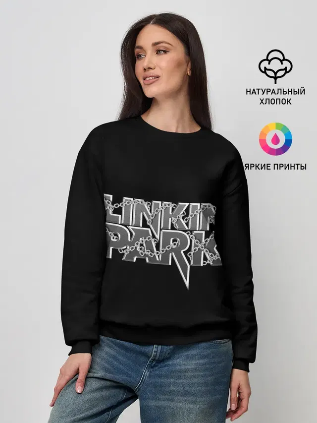 Женский свитшот с принтом «Линкин парк в цепях»
