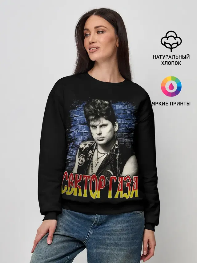 Женский свитшот