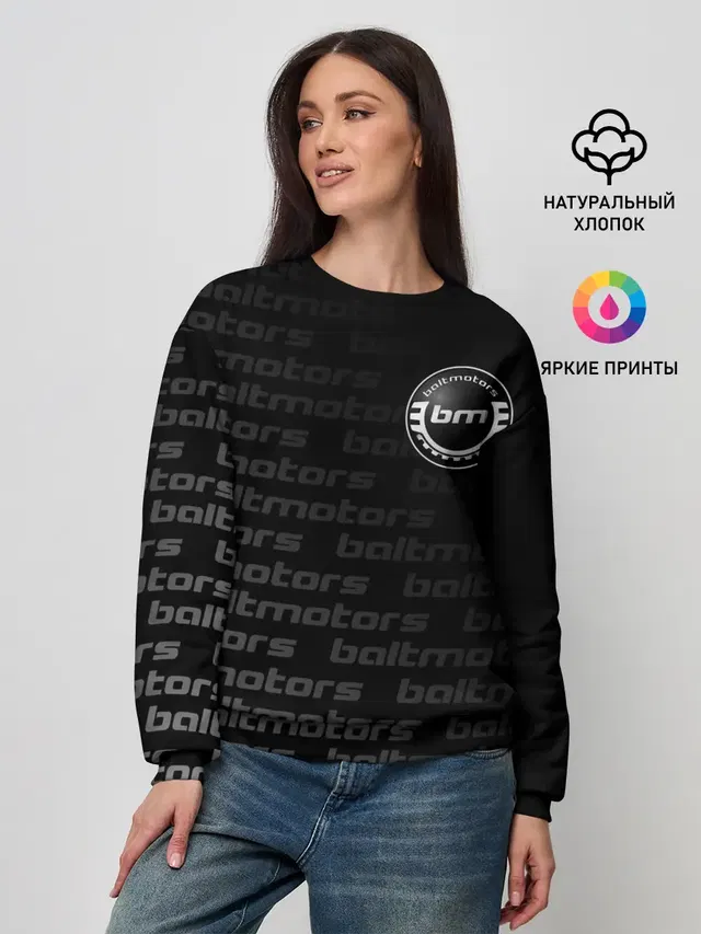 Женский свитшот