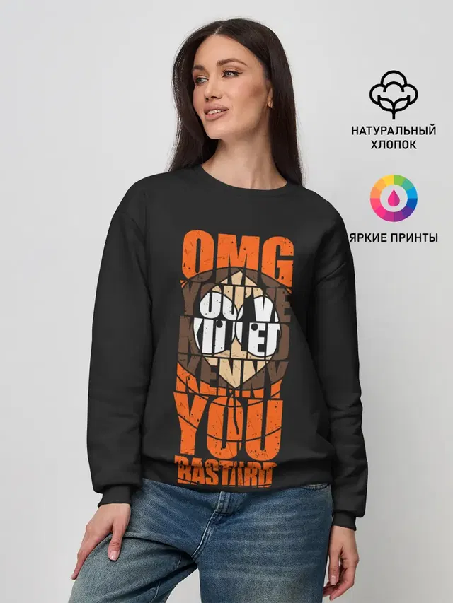 Они убили Кенни