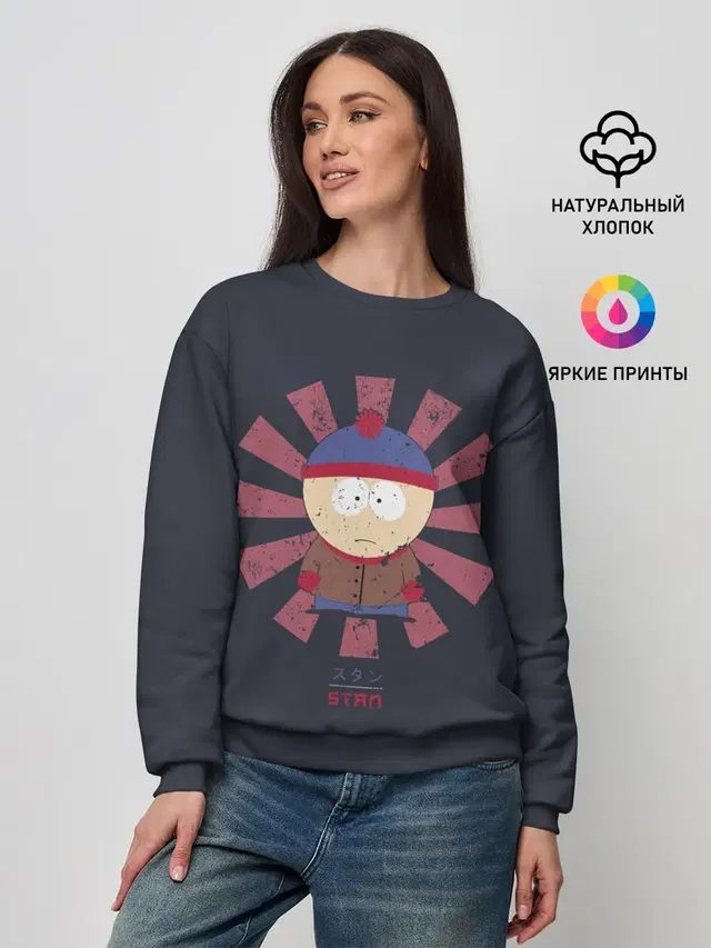 Женский свитшот