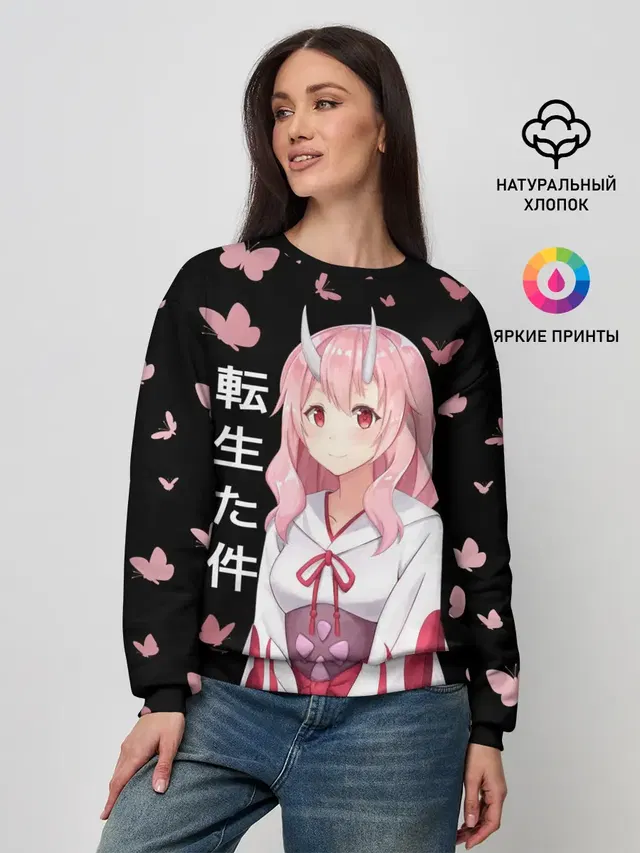 Женский свитшот