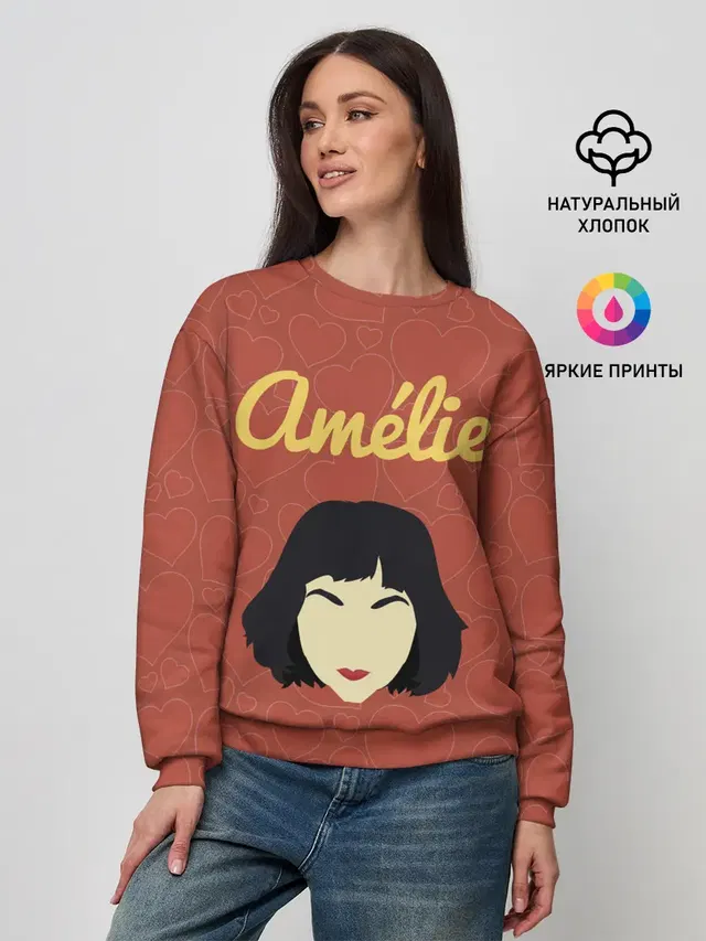 Амели фильм